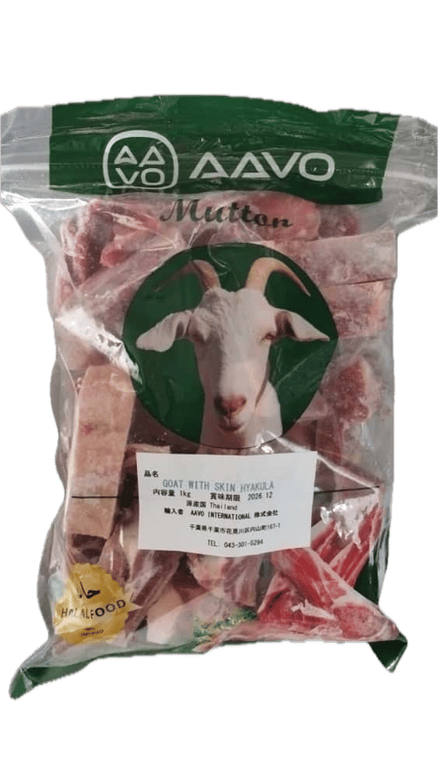 Goat With Skin Hyakula