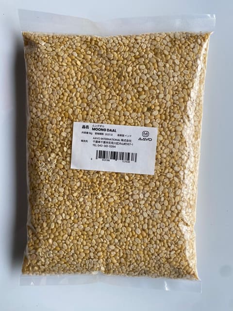 Yellow Moong Daal Split