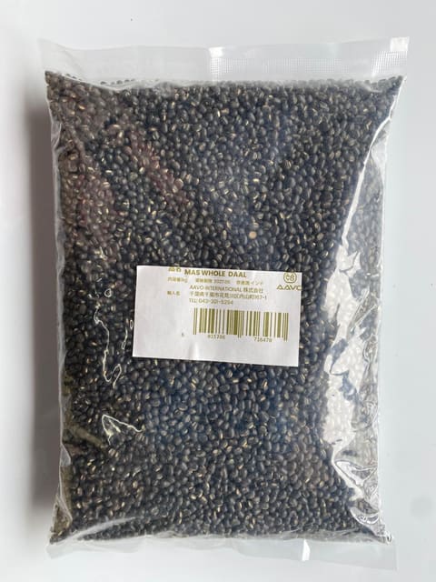 Urad Daal Whole