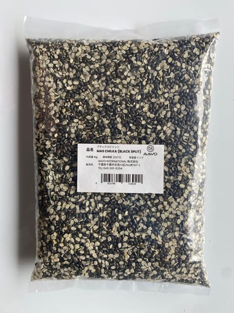 Urad Daal (Mas Chilka)