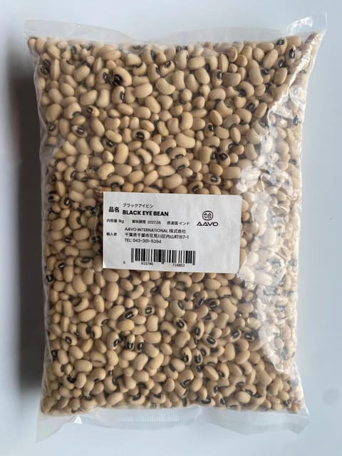 Black Eye Beans