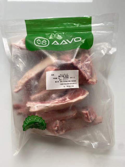 Mutton Rack