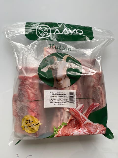 Mutton Gutka 2kg