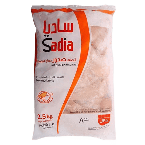 Sadia/Sera C.Boneless/pkt(breast)