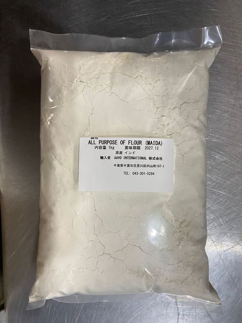 Aavo Maida 1kg