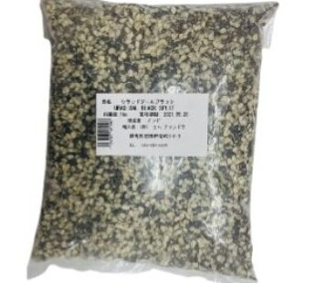Urad dal black split