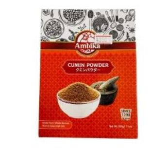cumin Powder