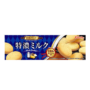 フルタ製菓 特濃ミルククッキー